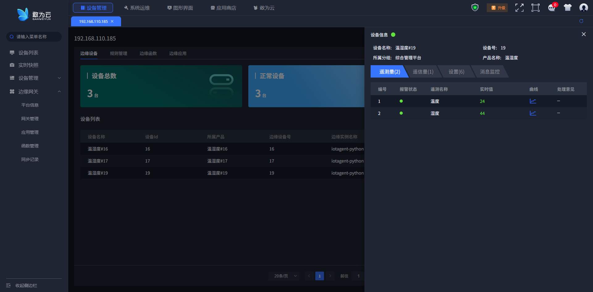 image-20250410111528637