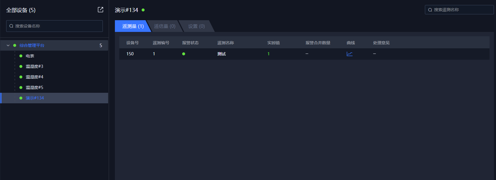 image-20210810194329133