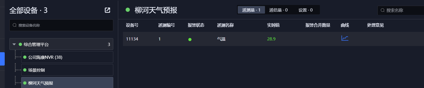 image-20210922162120882