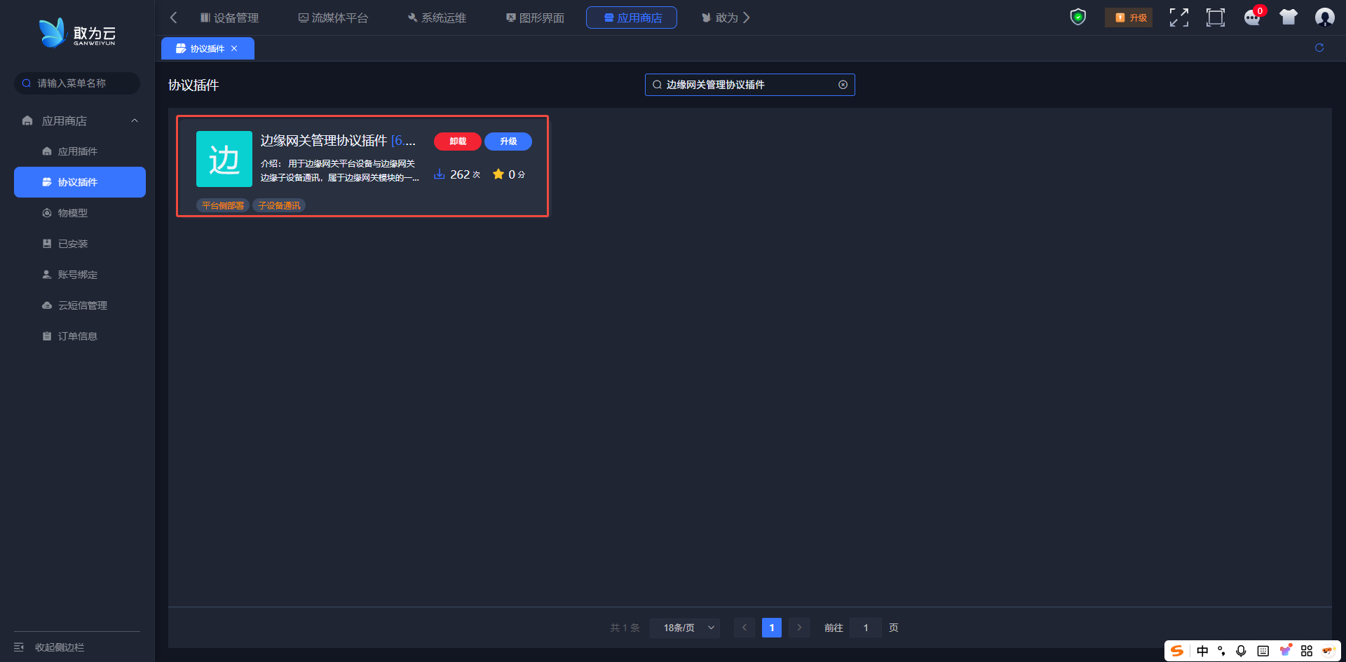 image-20250416105341891