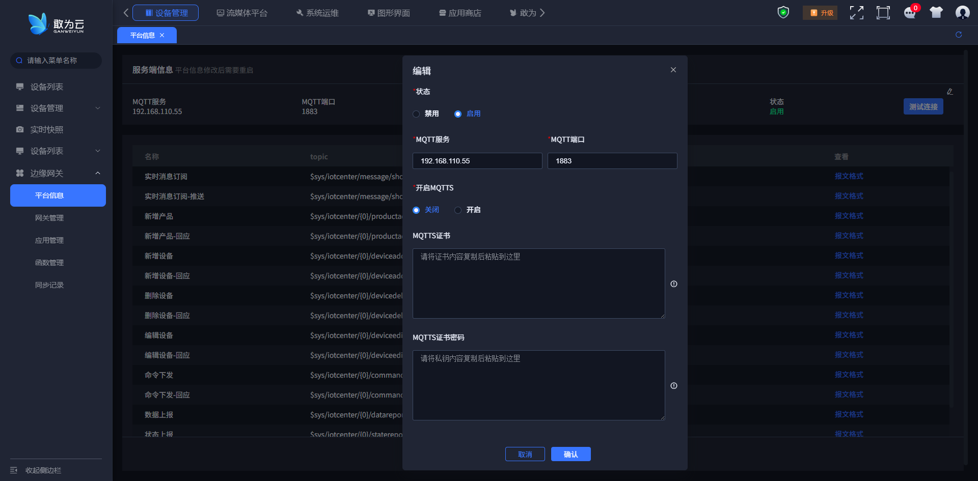 image-20250416111044162