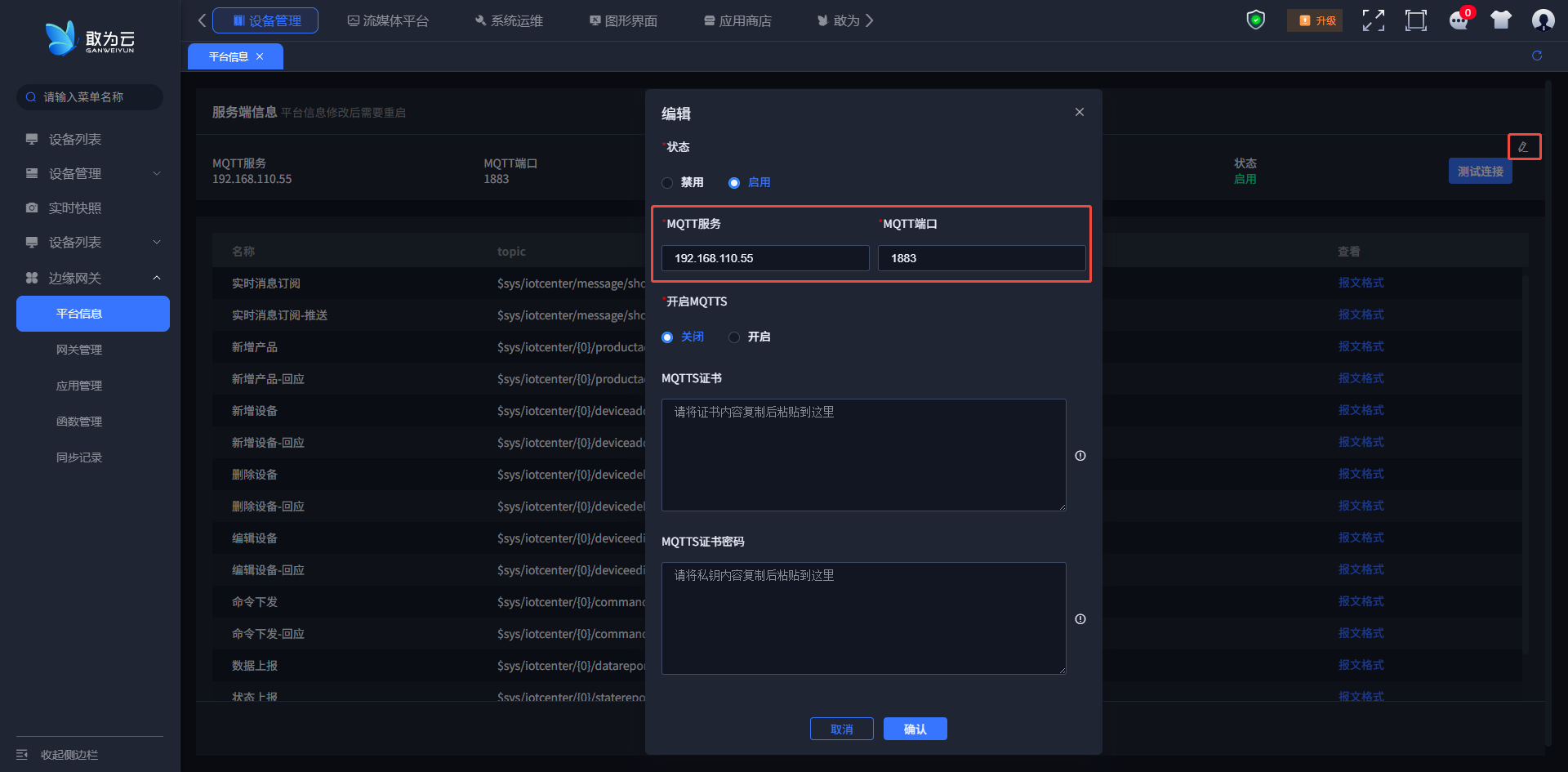 image-20250416111153184