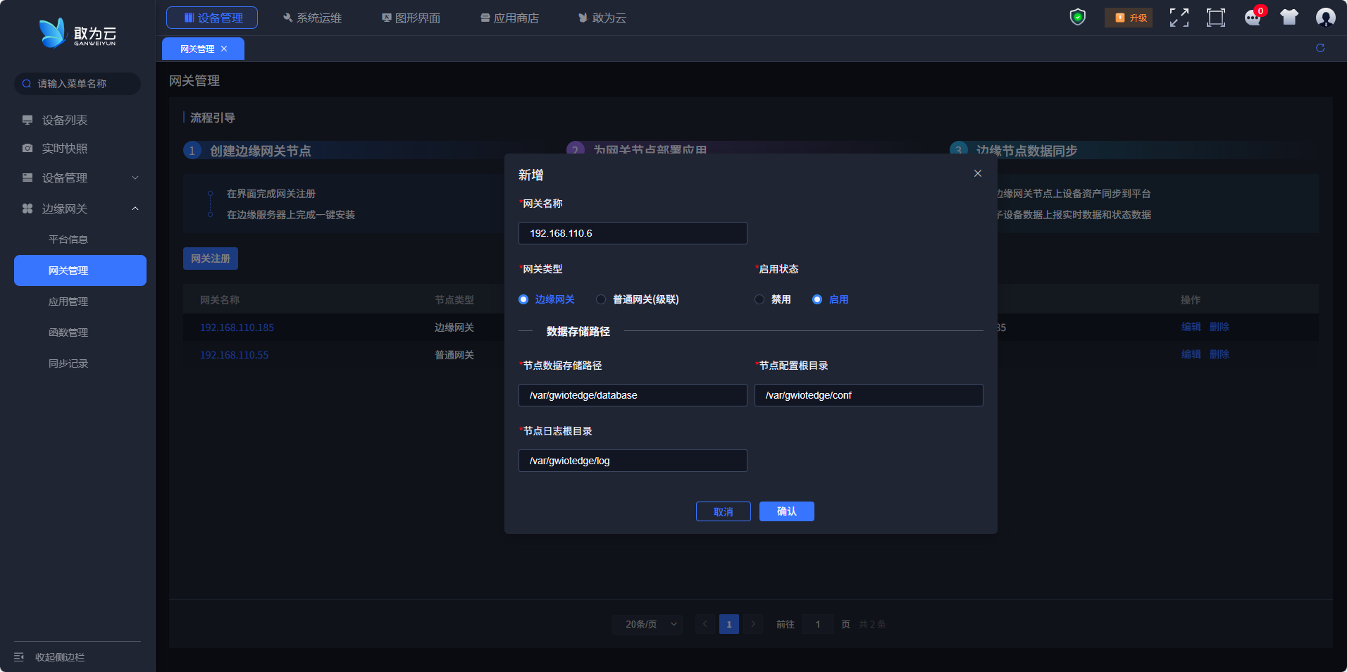 image-20250416145839477