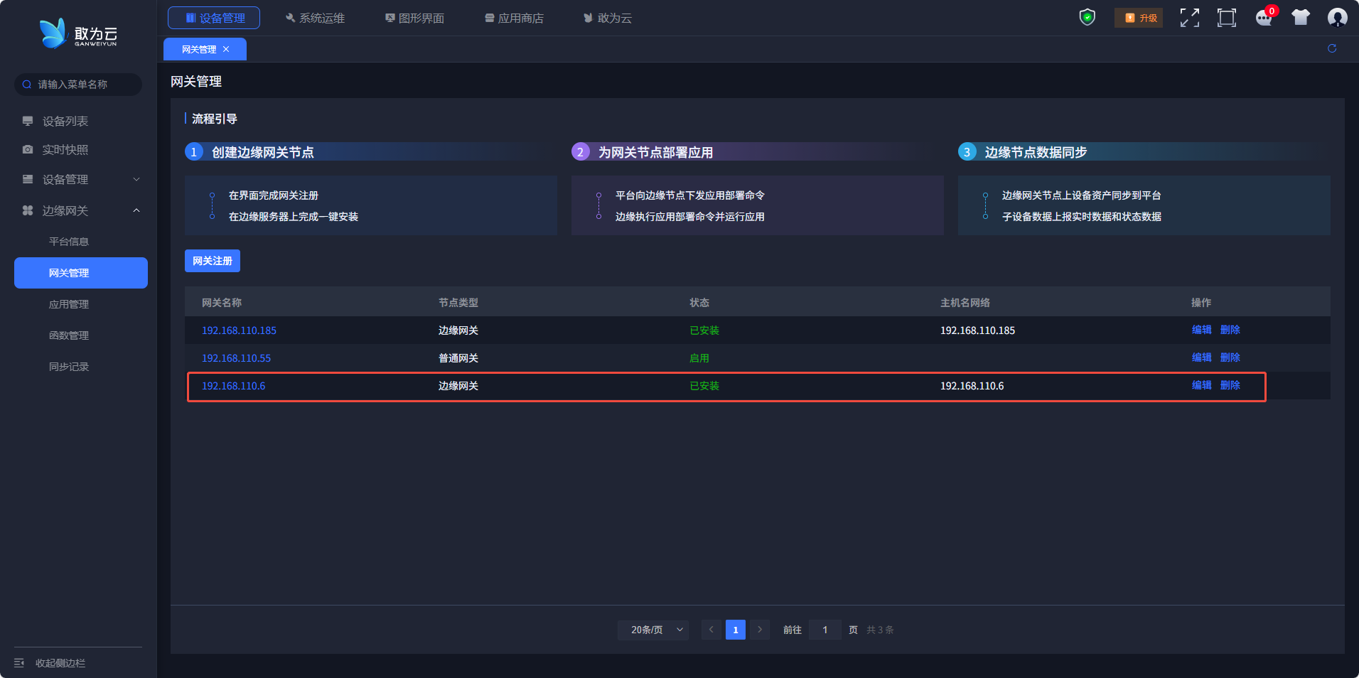 image-20250416152106363