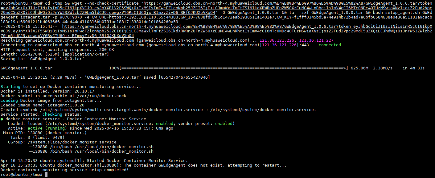 image-20250416152133233