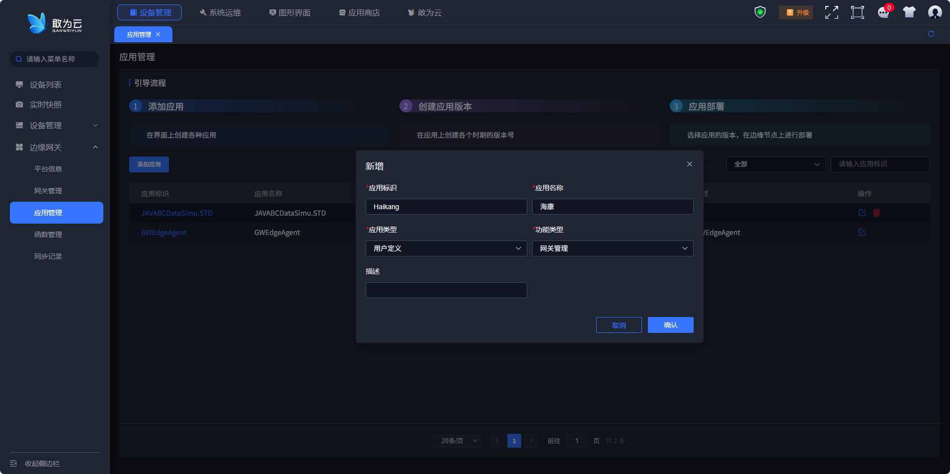 image-20250416152434195