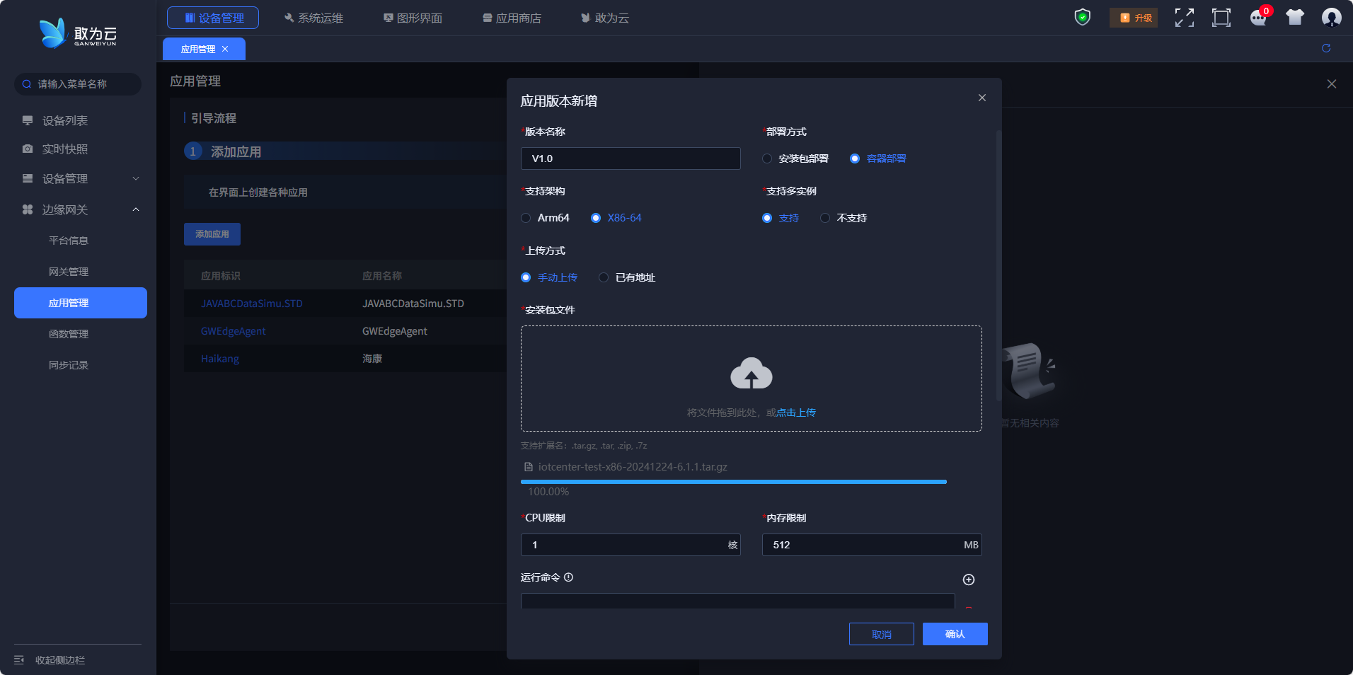 image-20250416153443925