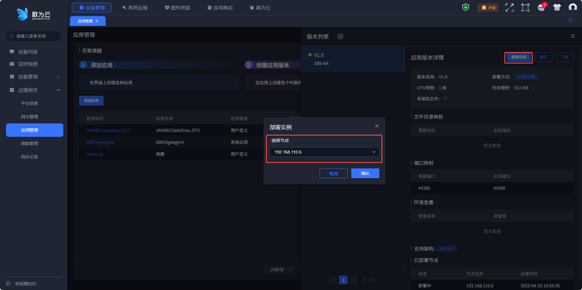 image-20250416153512157