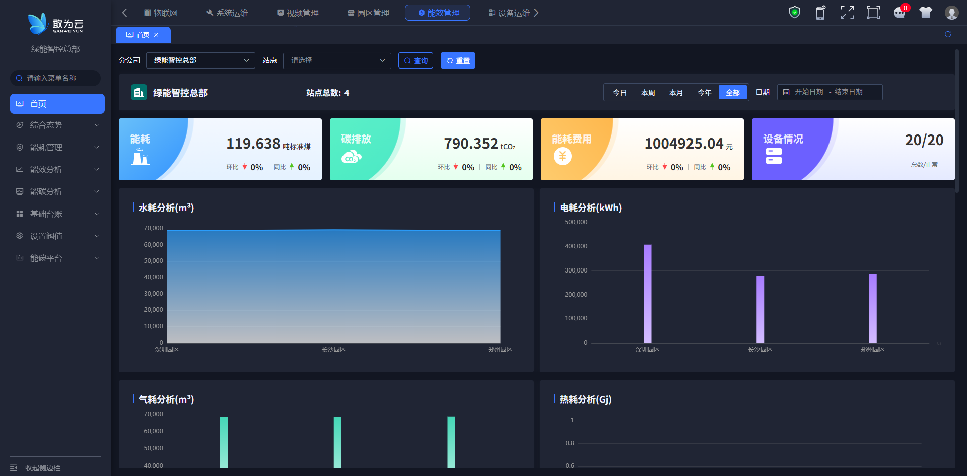 image-20250417131643952