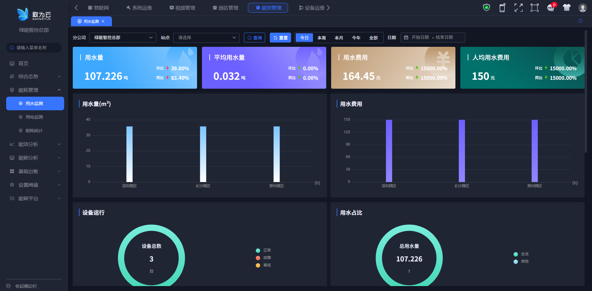 image-20250417132149071