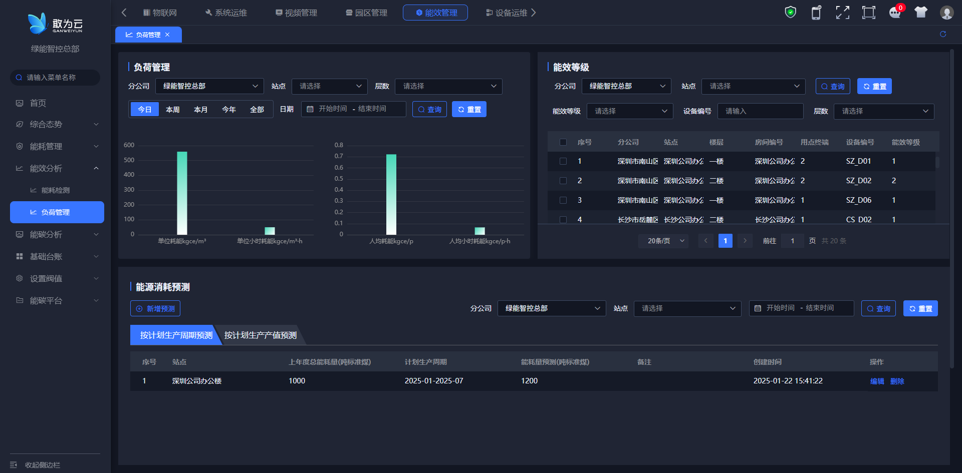 image-20250417132256590