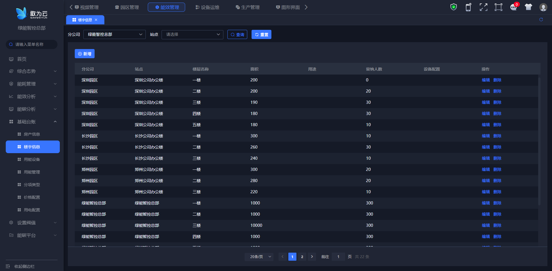 image-20250417133516289