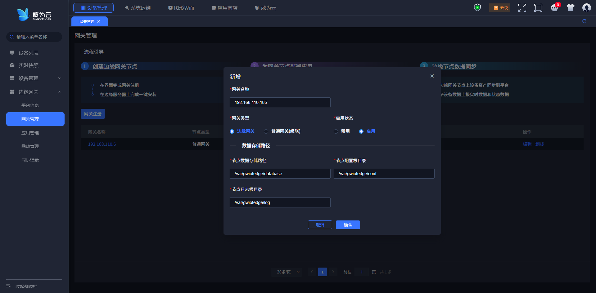 image-20250410111528637