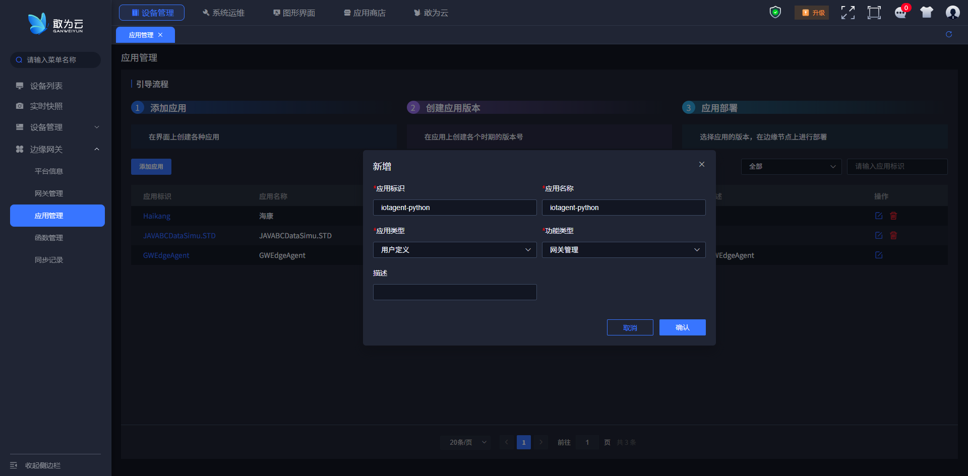 image-20250410111528637